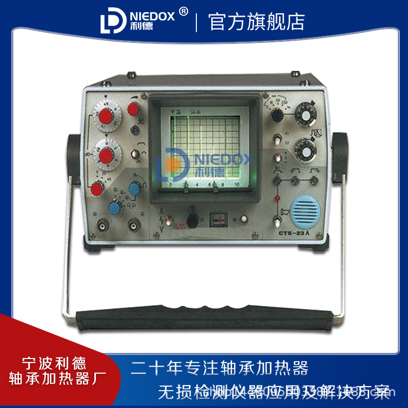 高灵敏度超声波数字探伤仪CTS-23A工作频率范围0.5~20MHz厂家利德