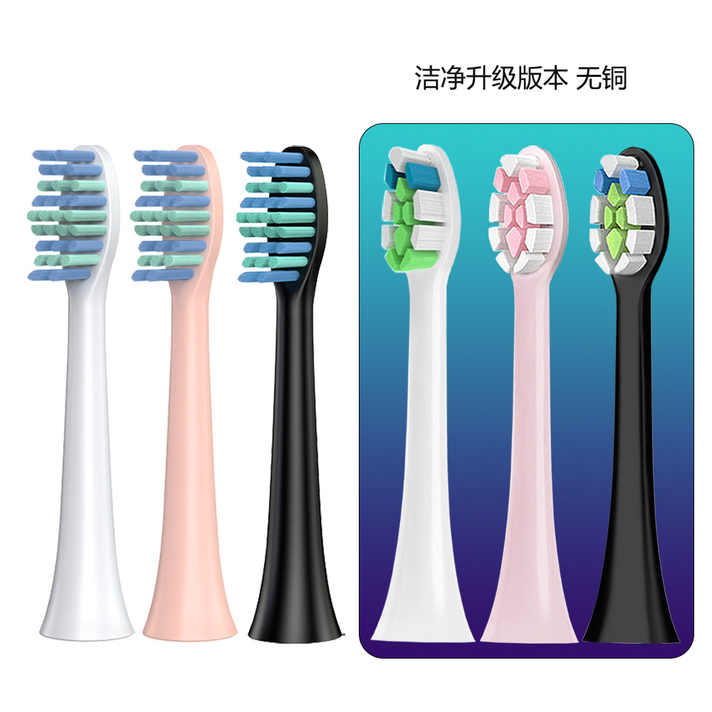  Fupai electric toothbrush head  Clean and upgraded copper-free brush head  White background1