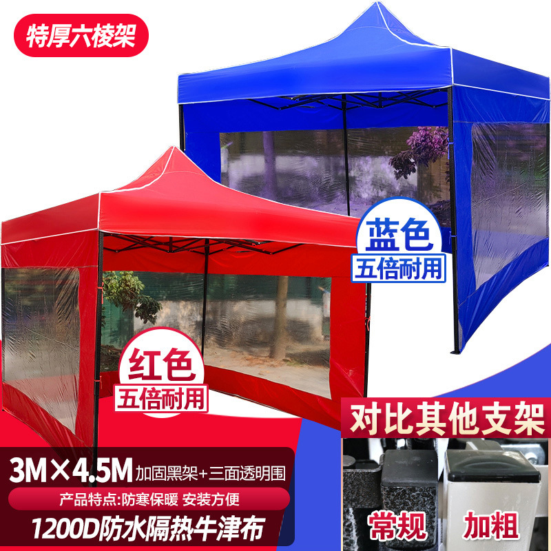 3*4.5 육각 프레임 + 3면 투명 빨간색(5년 보증)