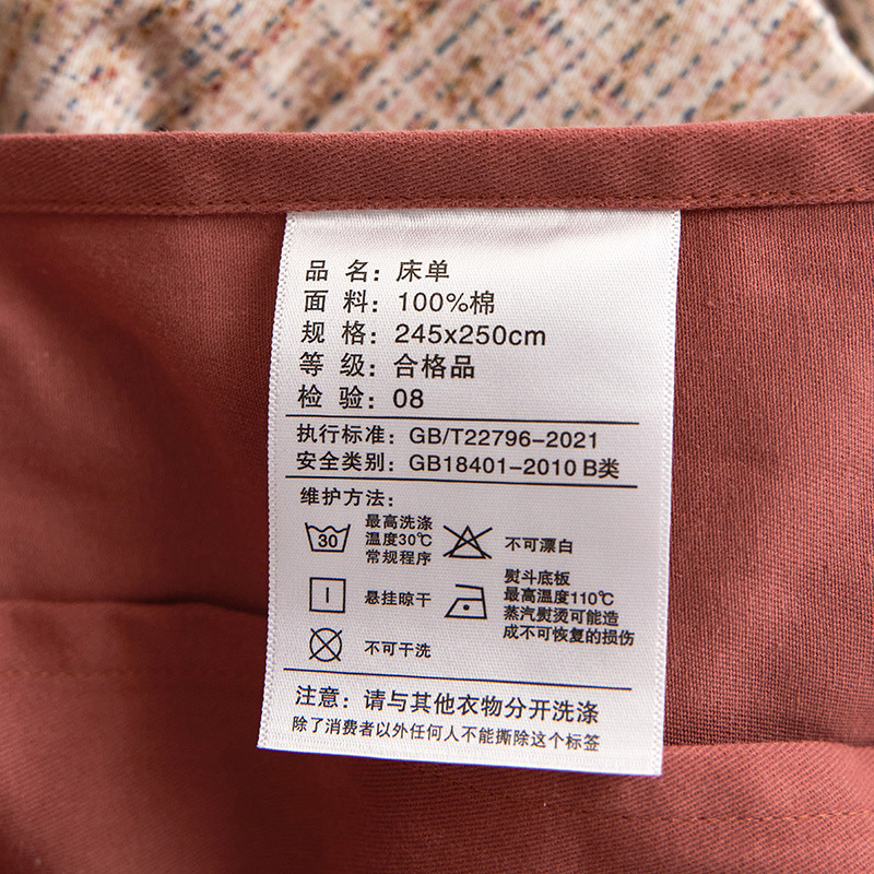 Botón cepillado ecológico impreso, un juego de algodón de cuatro piezas, otoño e invierno, cálido, sueño desnudo, kit de algodón grueso retro