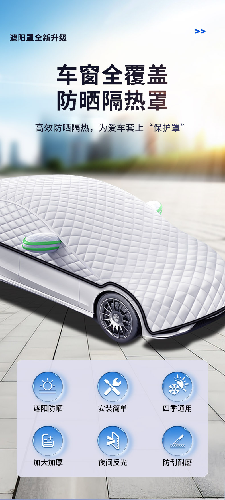 Car Sunshade Heat Insulation Sunshade Front Windshield Umbrella Snow Cover Car Snow Cover Car Cover