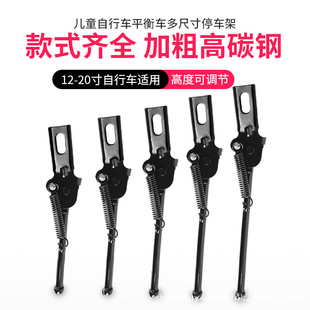 Children's bicycle foot support folding bicycle bracket 12 inch 14 inch 16 inch 18 inch 20 inch stroller accessories support frame