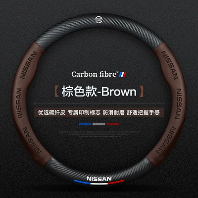 Steering wheel cover Teana Leather Steering Wheel - imported-from-germany-brown-round-model-genuine-leather-carbon-fiber-other
