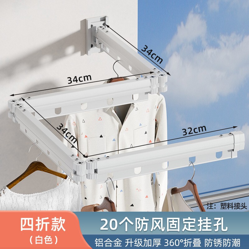 吸盘折叠浴帘杆免打孔浴室防水晾衣架卫生间伸缩杆隔断帘淋浴挂帘|undefined