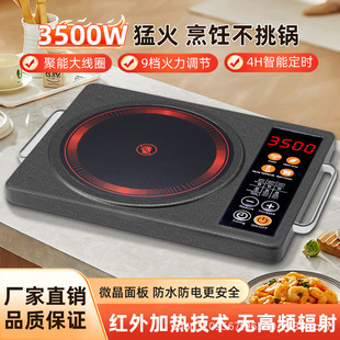 Electric Ceramic Stove for Tea Brewing, Household Button-Operated, Suitable for Any Pot, Kitchen Timer for Stewing and Cooking, High-Power Induction Cooker with Electric Heating