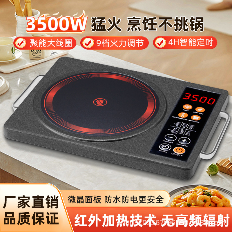 전기 세라믹 스토브, 새로운 차 스토브, 스마트 홈 버튼, 냄비 선택 없음, 주방 타이머, 스튜, 요리, 강한 불 전자레인지