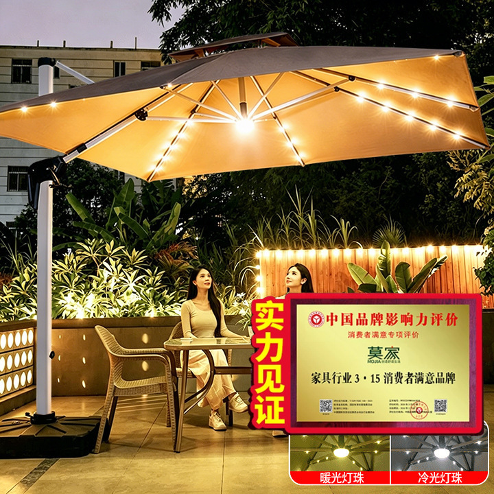Mojia Outdoor Solar Sunshade Garden Garden Large LED Light Day and Night Outdoor Stall Roman Umbrella