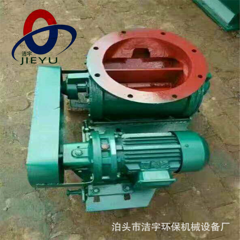 锁气阀关风机双接盘给料机DN800卸灰阀除尘器卸料阀星形卸料阀