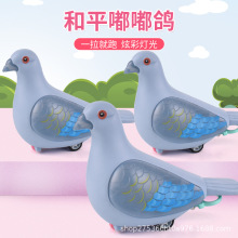 拉线发光婴幼儿新奇特宝宝创意动物鸽子小玩具地摊爆热款厂家批发