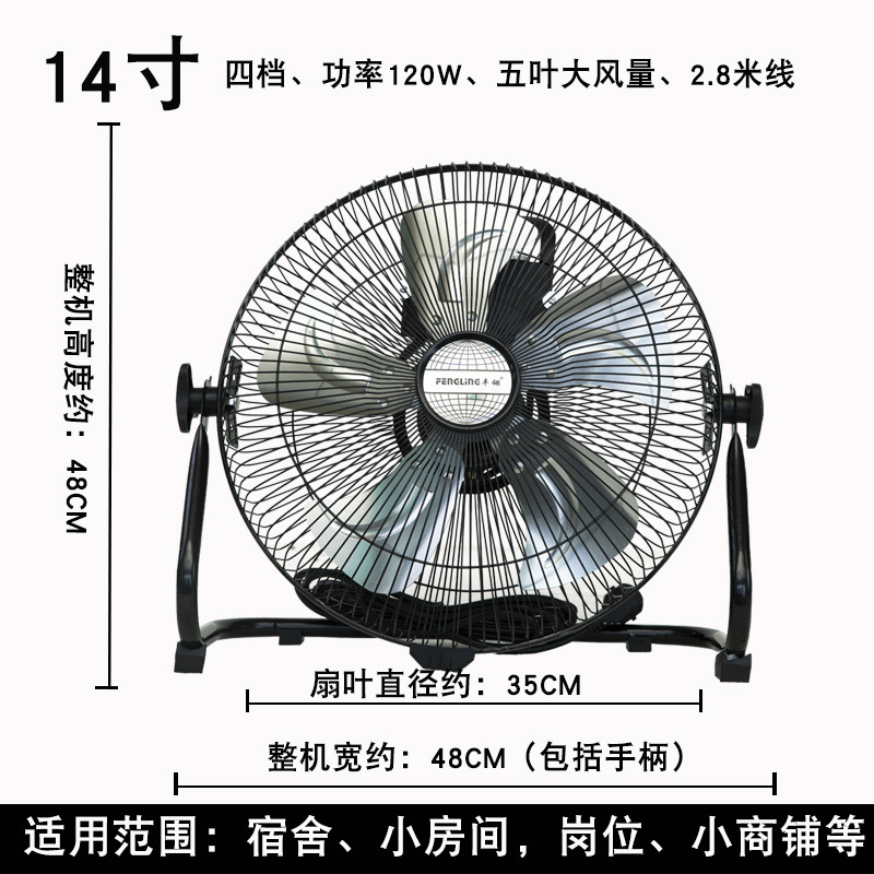 Ventilador de piso, ventilador eléctrico, ventilador para sitios industriales, ventilador de mesa doméstico, ventilador comercial de alta potencia.