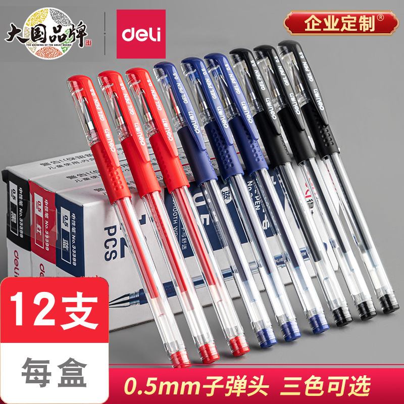 Deli gel pen 0.5 student office stationery water pen black red blue pen sign pen 33399/6600ES