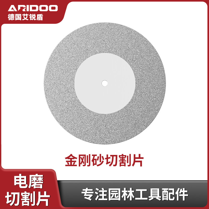 镀钛金刚石小切片瓷砖玻璃陶瓷玉石切割片美缝工具专用清缝打磨片