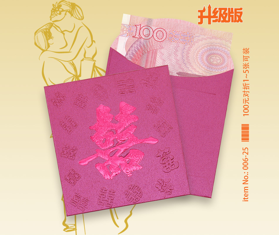 详情 006-25 主图.jpg