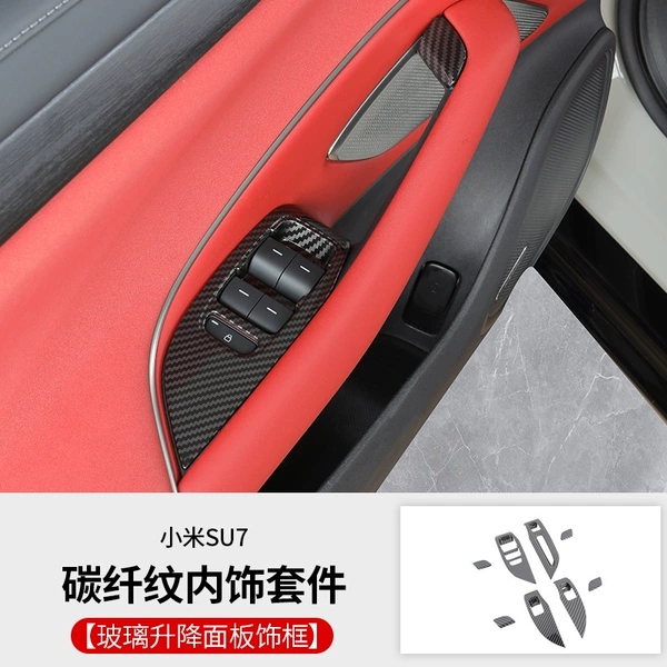 Switch key, light panel carbon fibre