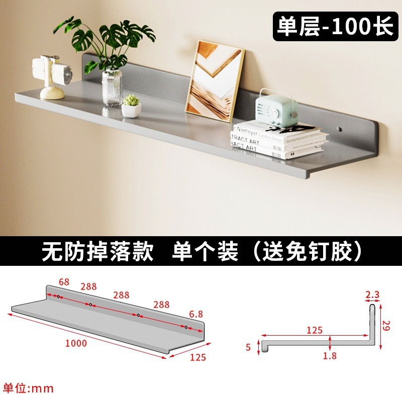 免打孔墙上置物架客厅一字隔板墙壁挂装饰书架太空铝通用置物层板|undefined