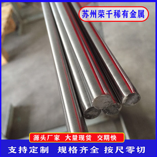�S��ֱ��TA2⁰� �߼��ȹ��I��⁰� ֱ��7mm �������