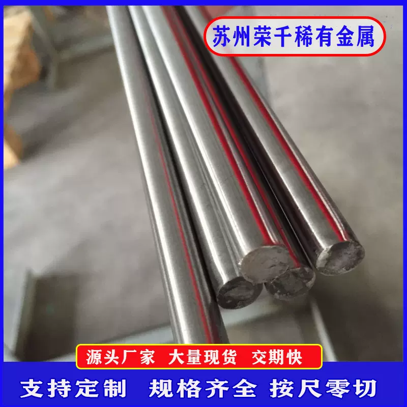 厂家直供TA2钛棒 高纯度工业用钛棒 直径7mm 大量库存