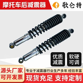 鞍座;减震系统;减震器