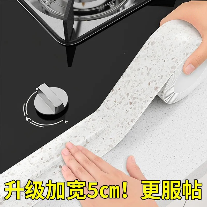 Kitchen seam sealing strip, waterproof strip for sinks, mold-resistant and high-temperature resistant, sealing strip for stoves and dishwashers, water-blocking strip for toilet edge gaps