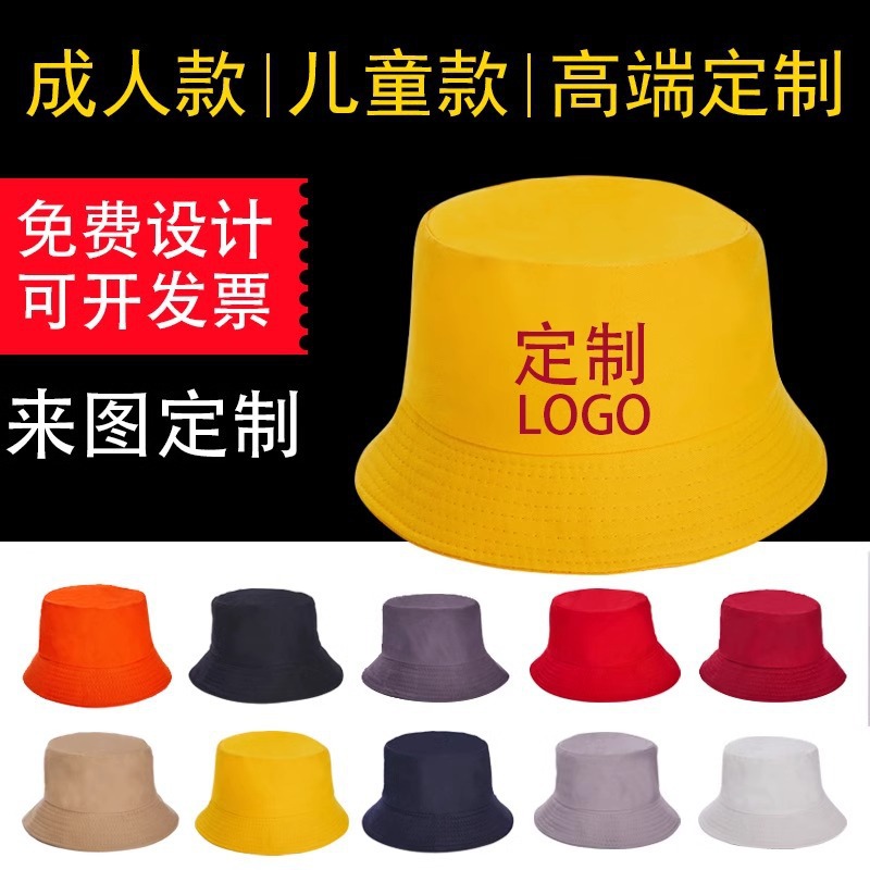 工厂直销全涤刺绣印花logo渔夫帽遮阳盆帽男女旅游工作帽广告帽