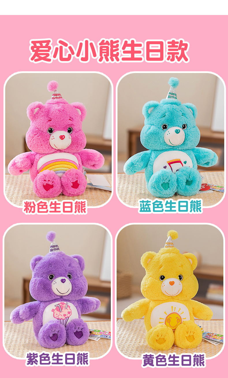40-详情爱心小熊_01 (10).jpg