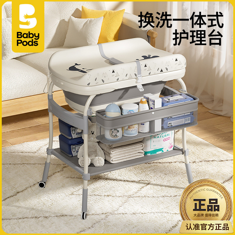 babypods diaper table intelligent temperature-sensing multifunctional massage nursing table for newborn diaper changing mobile crib