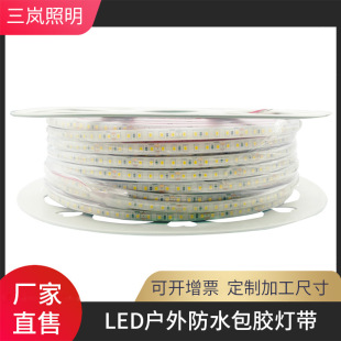 Outdoor Waterproof Led Solid Rubber Self-Adhesive Soft Light Strip Low Voltage 12V24V220V Super Bright Patch Fish Tank Pool