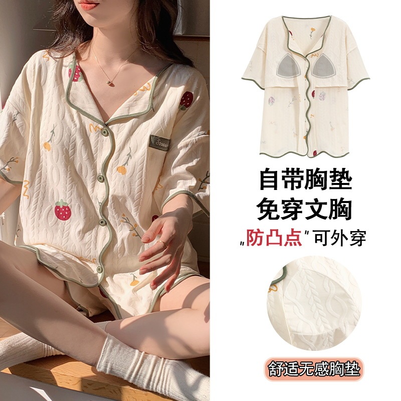 2024 new summer pajamas women's Korean-style sweet anti-bump cardigan with chest pad home wear suit factory wholesale