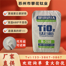 ���R-298R248R350R-249�����w�{�����z��ī�ý�tʯ⁰׷�