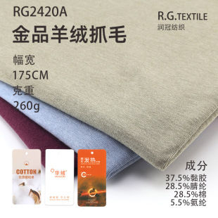 260g��Ʒ��qץë���� �ﶬ�����Ҿӷ��l����]��ůĽ˹�������