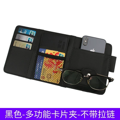 storage multi-functional car glasses holder: Car Glasses Clip/Bill Clip - ordinary-with-chain-black
