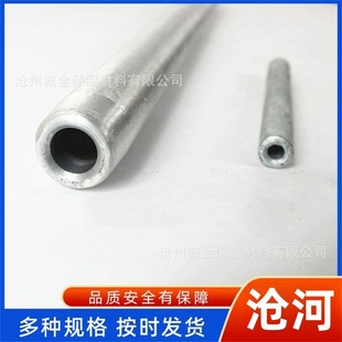 Wholesale supply of JY connection pipe for overhead steel wire of electric power fittings, hydraulic butt JY-50G connection pipe