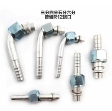 ܇{ܽ^R12ͨORX^؛܇ھCոC{b