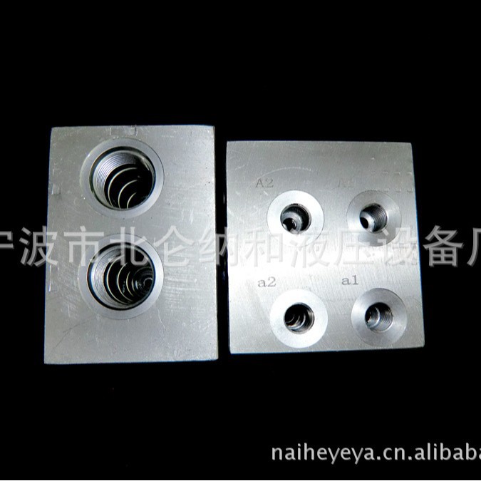 液压油路块阀块集成块阀组螺纹插装阀电磁阀底座多路阀油路分配器