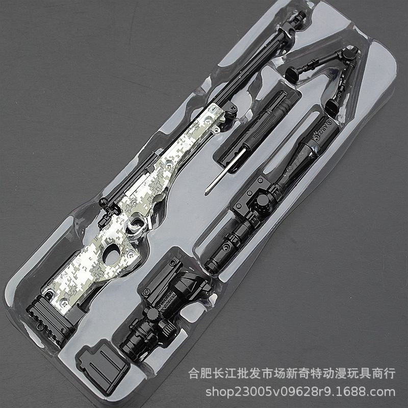 30cm camouflage version AWM