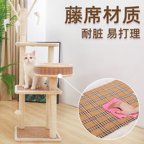 Huayuan pet cat climbing frame multi-layer sisal jumping platform with nest and grinding claw, summer cool and wear-resistant toy