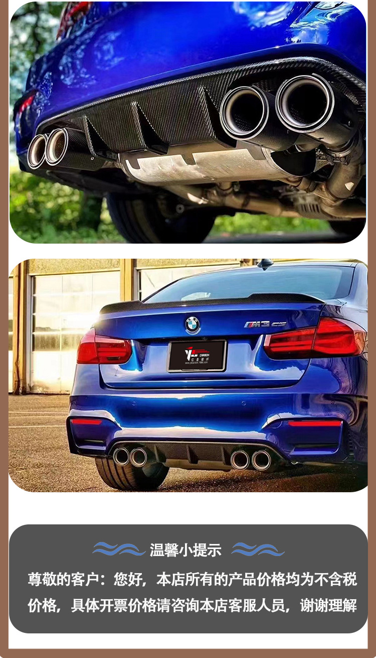 Carbon fiber rear lip rear spoiler tail lip for BMW M4 F82 MP from 2013 to 2021