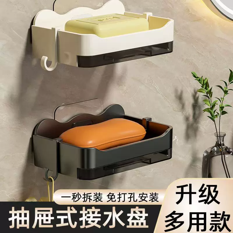 免打孔肥皂盒壁挂式卫生间双层肥皂沥水盒家用浴室墙上香皂置物架