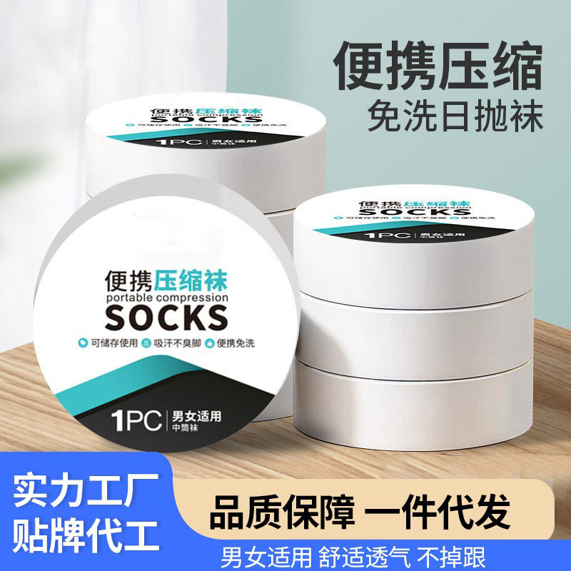 Disposable socks summer men's tube compression socks deodorant sweat absorbent portable disposable Zhuji thin cotton socks women wholesale Disposable socks summer men's tube compression socks deodorant sweat absorbent portable disposable Zhuji thin cotton socks women wholesale