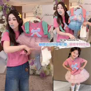 ����Ůͯ�����ļ��¿ͨ�A�IT��Ů�����Ŀ�ӡ������͸������t��