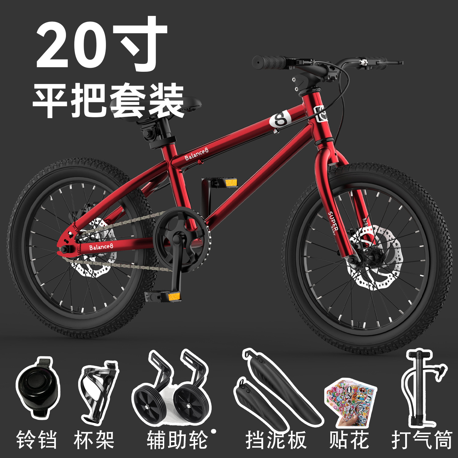 Bicicletas de aventura para niños de 16 pulgadas 20 pulgadas bicicleta de montaña para niños de 6 - 12 años de edad bicicleta para estudiantes
