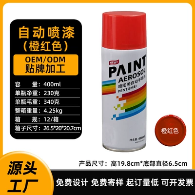 furniture painting paint anti-rust Avtomobil boyası - self-spray-paint-400ml-340g-6-orange-red-orange-red-400mlbottle-spray-paint