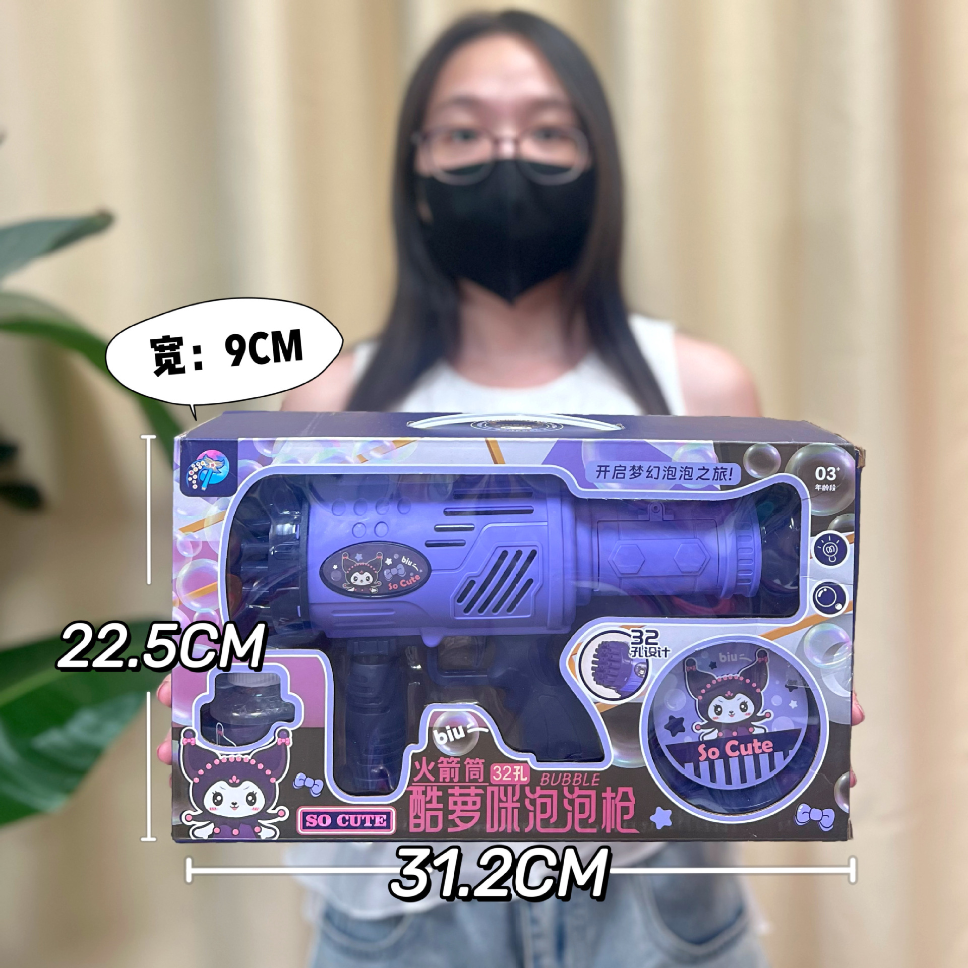 Juguetes al aire libre para niños Dibujos animados Nezha Ao C para jugar a la casa pistola de burbujas de mano automática agencia regalo al por mayor