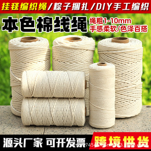��ɫ���K�����K�ֹ�����diy�޾��K�����K1mm-8mm�F؛�ٰl