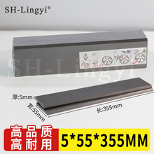 好利旺140碳片 进口风泵碳片/ 气泵石墨片 5*55*355mm/片