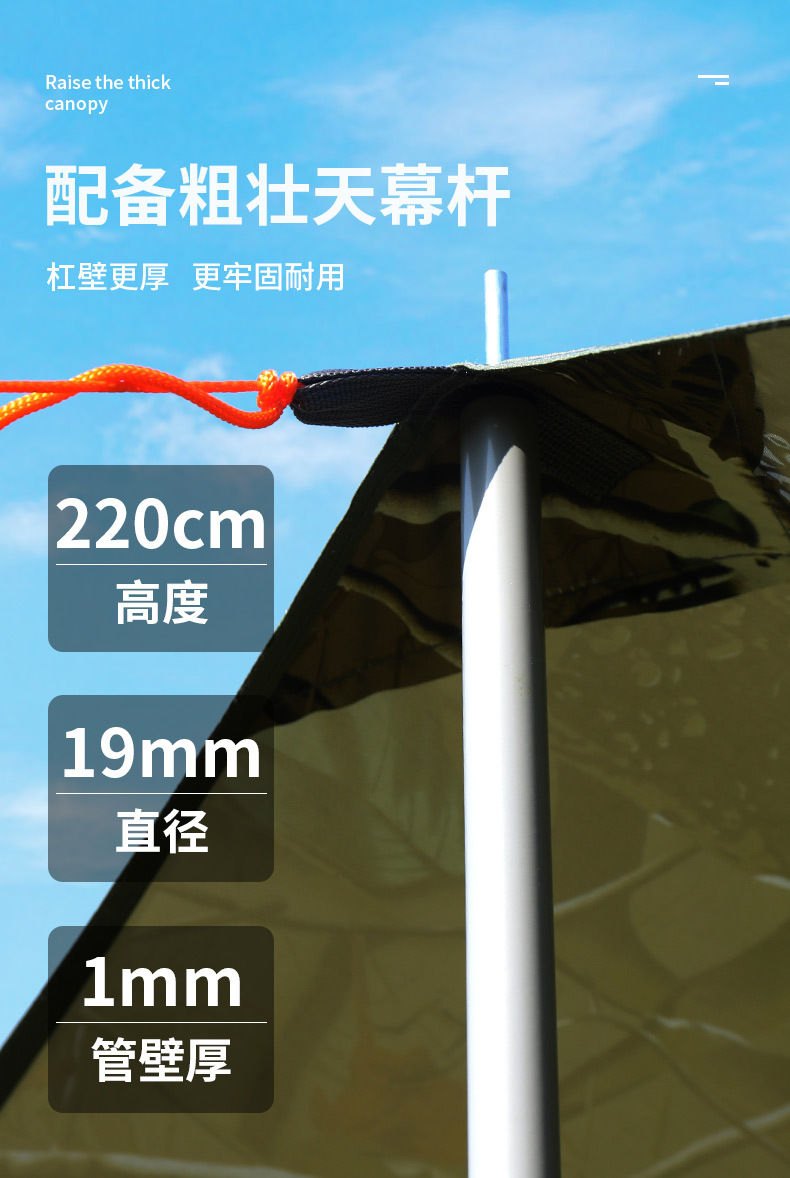 Outdoor extra-large canopy tent, ultra-light, rainproof, sunproof, camping sunshade, park gazebo, portable camping canopy