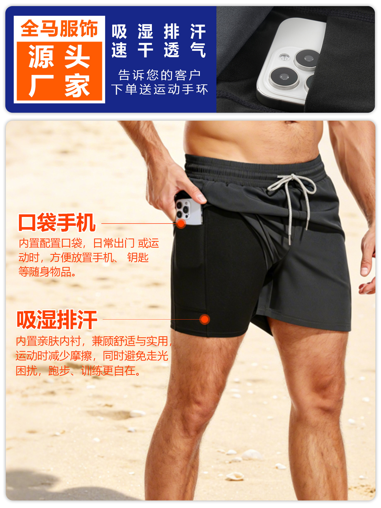 Pantalones Cortos Deportivos Dos en Uno para Hombre Poliéster Absorbe la Humedad para Fitness