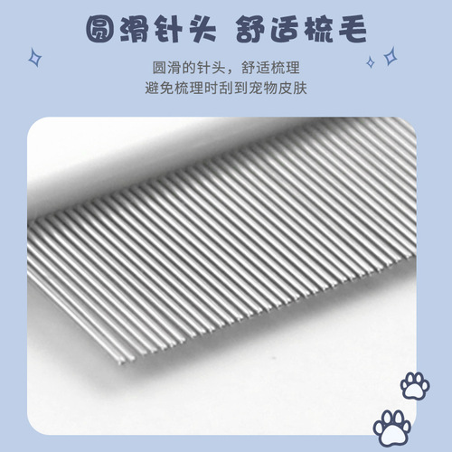 Cat and dog facial comb, mouth hair comb, pet row comb, dense tooth mini comb, cat dense comb, lice dog flea steel comb
