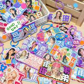 定制不织布文字挂件明星演唱会吊饰毛毡文字发疯文学背包挂饰挂件