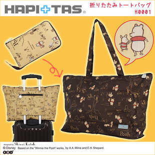 Japanese foldable capacious cartoon card holder one shoulder, cute travel bag, water repellent shopping bag, suitcase